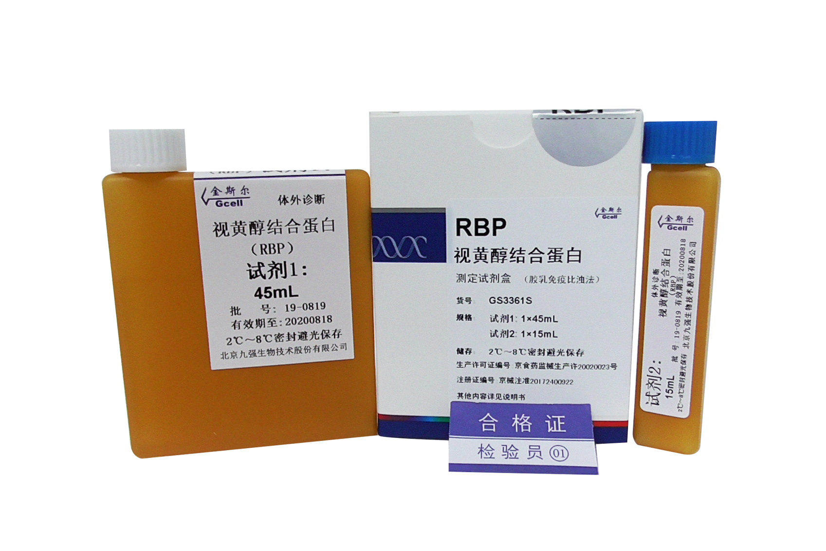 首页- 918博天堂集团有限公司官方网站